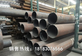 重庆20G高压锅炉管5310钢管245*12厂家直销
