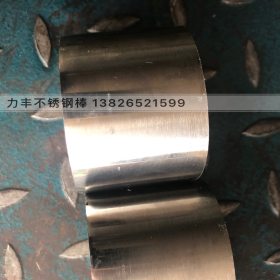 耐腐蚀高强度光亮630/17-7PH不锈钢圆棒 抗氧化易焊接 现货供应