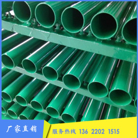 专业定制加工热涂塑钢管各建筑给排水输送用管Q235材质