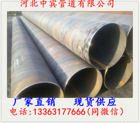 重庆螺旋钢管报价 螺旋钢管价格呈上升态势 河北钢管公司