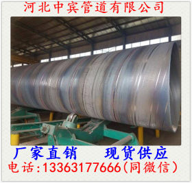 广西螺旋钢管供应 广西螺旋钢管已发货 广西螺旋钢管厂家