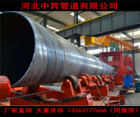 螺旋钢管力学性能 广东螺旋焊管厂家 佛山螺旋焊管生产