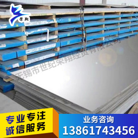 无锡304不锈钢板 优质光亮雾面板 2B冷轧不锈钢板 316L不锈钢薄板