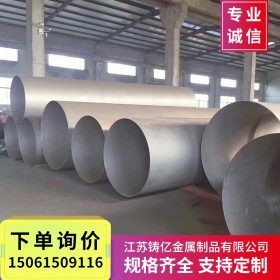 2507不锈钢工业焊管厂家 2507不锈钢工业焊管 2507不锈钢工业焊管