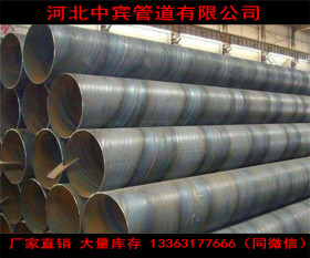 厚壁螺旋焊管 大口径厚壁螺旋焊管厂 厚壁螺旋焊管价格