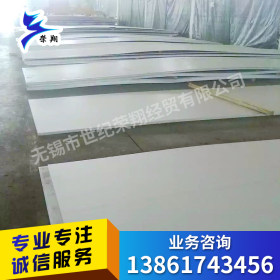 无锡现货供应304不锈钢板 316L宽幅板1.5米 1.8米 2米304不锈钢板