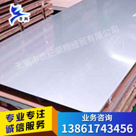 304现货不锈钢板 抛光8K面不锈钢板 覆膜加工不锈钢板 316L镜面板