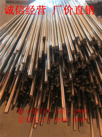 不锈钢圆棒、304不锈钢圆钢条、隐形防盗网材料、不锈钢棒条