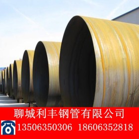 生产定做大口径螺旋焊 管Q235B大口径焊管 高频焊直缝钢管dn1200