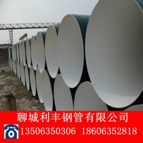 厂家直销螺旋钢管dn200环氧煤沥青防腐钢管地下管道防腐漆批发