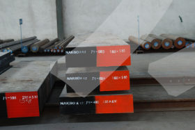 龙纵集团：大同NAK80塑胶模具钢 NAK80模具钢 圆棒 圆钢 钢板现货