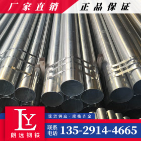 朗远钢铁 Q235 sc100镀锌钢管 现货供应规格齐全 1.2寸*3.25mm