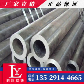 朗远钢铁 q235 精密钢管 现货供应规格齐全 377*10