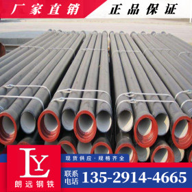 朗远钢铁 ZHUTIE 柔性铸铁排水管 现货供应规格齐全 φ100