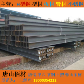 内蒙古赤峰厂家现货工字钢，角钢，槽钢，H型钢大量钢材库存