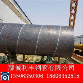 螺旋钢管 螺旋管 Q235 螺旋焊管 焊管 大口径焊管 薄壁螺旋dn700