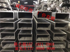 广东不锈钢管厂家、专业生产不锈钢管材板材、不锈钢光亮管镜面管