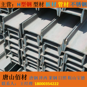 内蒙古呼和浩特厂家现货工字钢，角钢， 槽钢，H型钢，钢板
