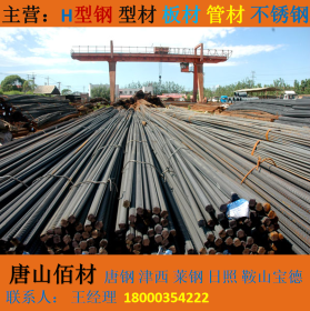河北沧州厂家现货直销三级抗震螺纹钢，盘螺，线材大量钢材库存