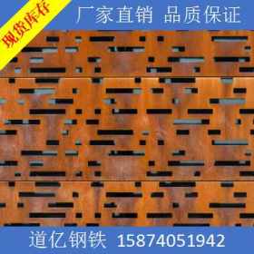 厂家直销耐候板现货批发Q235NH耐候钢板艺术造型耐候钢板定制加工