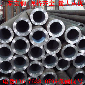 宝钢供应42crmo合金管机械加工用大小口径厚壁无缝管