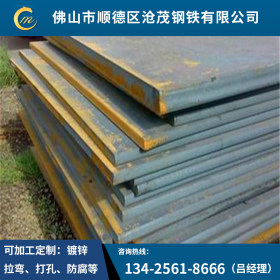 现货直销 广东佛山钢板 普板 中厚板 钢板多少钱一吨 钢板加工