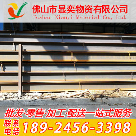 广东显奕钢材现货供应 q345b型钢 H型钢厂价直销 规格齐全