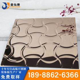 201/304不锈钢自由纹装饰板 不锈钢橘皮纹装饰板 不锈钢波纹板板