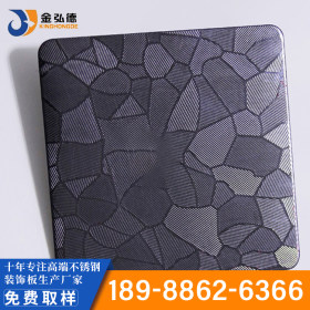 304/201/316不锈钢等各种材质的不锈钢压花板材的加工定制