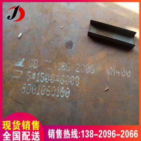 耐磨钢板 NM500耐磨钢板 厚度6-60mm 现货销售
