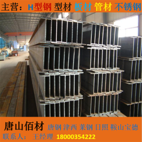 河北沧州厂家现货直销H型钢，工字钢，角钢，槽钢，钢板，螺纹钢