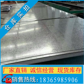 3.0-6.0镀锌板现货供应 SGCC镀锌板开平折弯 加工生产镀锌天沟