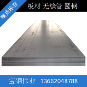 现货Q345B天津天铁，不锈钢，镀锌板，黑板