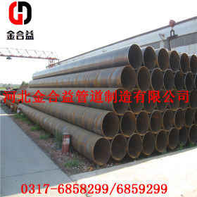 国标大口径薄壁螺旋钢管 q235b可做防腐涂塑螺旋管 热镀锌螺旋管