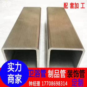 316L不锈钢焊管 38*1.9 现货供应福建泉州 漳州 石狮 厦门 方圆管