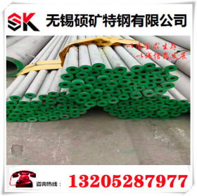 供应SUS304不锈钢管 SUS304不锈钢无缝钢管 SUS304工业钢管