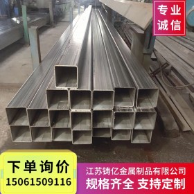 304不锈钢方管生产厂家 非标304不锈钢方管 国标304不锈钢方管