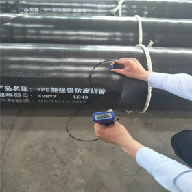 SY-T0457-2000钢质管道液体环氧涂料8710防腐螺旋钢管