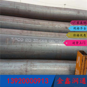 衡阳 P91 无缝管 P91合金钢管天津钢管集团合金钢管现货批发