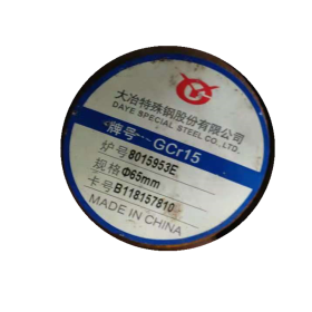 货供应GCr15精拉圆钢 长钢厂家代理