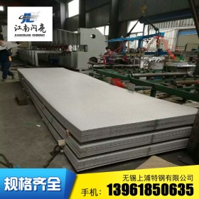 超宽宽幅1.8米2.0米SUS321热轧不锈钢板 321热轧不锈钢板材白钢板