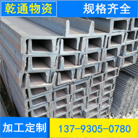 莱钢生产质量好的碳素结构Q235B槽钢现货供应规格齐全槽钢