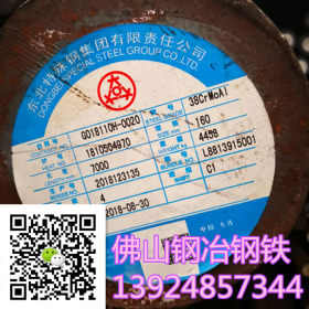 42crmo圆钢广东边区市场价格 优质42crmo圆钢质量保证供应