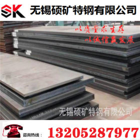 现货供应Q420C钢板 Q420C高强度钢板 低合金耐低温钢板规格全