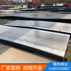 现货销售Q690C钢板产品可以加工切割整板出售30*2200*10000