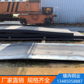 无锡耀冉特钢供应SA516Cr70锅炉容器板现货规格20*2200*8000