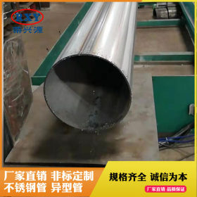 不锈钢生产厂家定制304不锈钢厚壁圆管 大口径不锈钢圆管