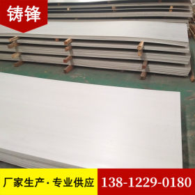 2507不锈钢板 热轧2507不锈钢板规格  脱硫脱硝双相2507不锈钢板