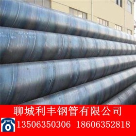 厂家供应螺旋钢管dn600 加工定制无毒防腐螺旋管 热镀锌螺旋钢管