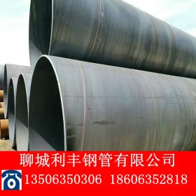 大口径螺旋钢管dn700 720*10防腐螺旋钢管 燃气输送用3pe防腐钢管